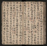 皮影戲劇本《楊宗保、穆桂英》藏品圖，第68張