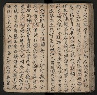 皮影戲劇本《楊宗保、穆桂英》藏品圖，第70張