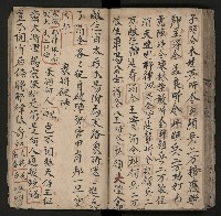 皮影戲劇本《楊宗保、穆桂英》藏品圖，第71張