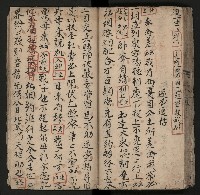 皮影戲劇本《楊宗保、穆桂英》藏品圖，第74張