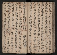 皮影戲劇本《楊宗保、穆桂英》藏品圖，第75張