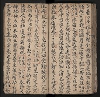 皮影戲劇本《楊宗保、穆桂英》藏品圖，第76張