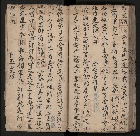 皮影戲劇本《楊宗保、穆桂英》藏品圖，第78張