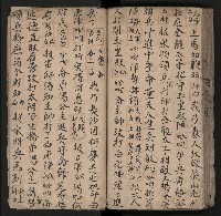 皮影戲劇本《楊宗保、穆桂英》藏品圖，第79張