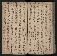 皮影戲劇本《楊宗保、穆桂英》藏品圖，第85張