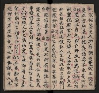 皮影戲劇本《四結義 三合明珠寶劍全部》藏品圖，第22張