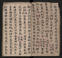 皮影戲劇本《四結義 三合明珠寶劍全部》藏品圖，第26張