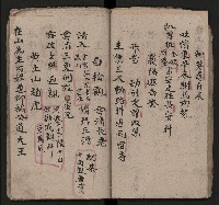 皮影戲劇本《四結義 三合明珠寶劍全部》藏品圖，第33張