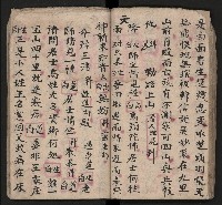 皮影戲劇本《四結義 三合明珠寶劍全部》藏品圖，第44張