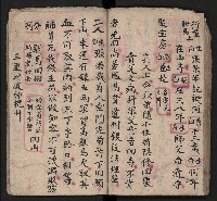 皮影戲劇本《四結義 三合明珠寶劍全部》藏品圖，第47張