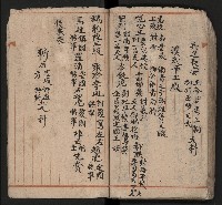 皮影戲劇本《四結義 三合明珠寶劍全部》藏品圖，第61張