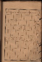 州有墓地臺帳（岡山郡）藏品圖，第16張