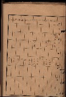 州有墓地臺帳（岡山郡）藏品圖，第20張