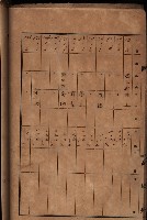 州有墓地臺帳（岡山郡）藏品圖，第22張