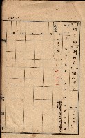 州有墓地臺帳（岡山郡）藏品圖，第191張