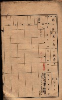 州有墓地臺帳（鳳山郡）藏品圖，第13張