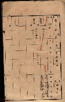州有墓地臺帳（鳳山郡）藏品圖，第16張