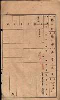 州有墓地臺帳（鳳山郡）藏品圖，第19張