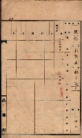 州有墓地臺帳（鳳山郡）藏品圖，第26張