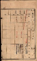 州有墓地臺帳（鳳山郡）藏品圖，第28張