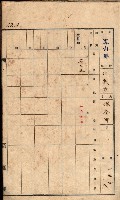 州有墓地臺帳（鳳山郡）藏品圖，第29張