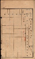 州有墓地臺帳（鳳山郡）藏品圖，第35張