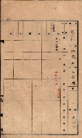 州有墓地臺帳（鳳山郡）藏品圖，第39張