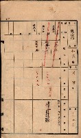 州有墓地臺帳（鳳山郡）藏品圖，第52張
