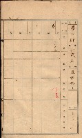 州有墓地臺帳（鳳山郡）藏品圖，第59張