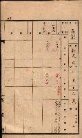 州有墓地臺帳（鳳山郡）藏品圖，第62張