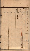 州有墓地臺帳（鳳山郡）藏品圖，第63張