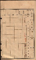 州有墓地臺帳（鳳山郡）藏品圖，第64張