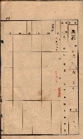 州有墓地臺帳（鳳山郡）藏品圖，第66張