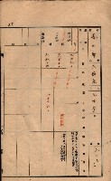 州有墓地臺帳（鳳山郡）藏品圖，第82張
