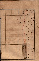 州有墓地臺帳（鳳山郡）藏品圖，第89張