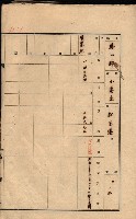 州有墓地臺帳（鳳山郡）藏品圖，第93張