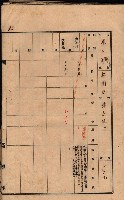 州有墓地臺帳（鳳山郡）藏品圖，第95張