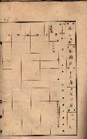 州有墓地臺帳（鳳山郡）藏品圖，第103張