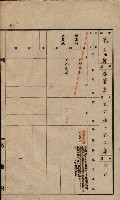 州有墓地臺帳（鳳山郡）藏品圖，第104張