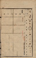 州有墓地臺帳（鳳山郡）藏品圖，第105張