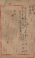 高雄第二中學校用地買收綴
（買收關係－卅八之六）藏品圖，第4張