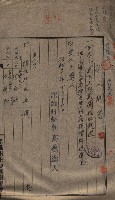 高雄第二中學校用地買收綴
（買收關係－卅八之六）藏品圖，第5張