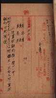 高雄第二中學校用地買收綴
（買收關係－卅八之六）藏品圖，第7張