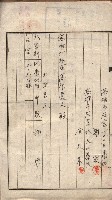 高雄第二中學校用地買收綴
（買收關係－卅八之六）藏品圖，第12張