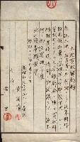 高雄第二中學校用地買收綴
（買收關係－卅八之六）藏品圖，第13張