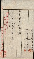 高雄第二中學校用地買收綴
（買收關係－卅八之六）藏品圖，第14張