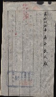 高雄第二中學校用地買收綴
（買收關係－卅八之六）藏品圖，第18張