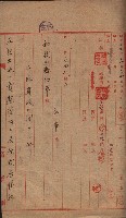 高雄第二中學校用地買收綴
（買收關係－卅八之六）藏品圖，第24張
