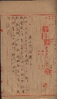 高雄第二中學校用地買收綴
（買收關係－卅八之六）藏品圖，第28張