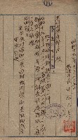 高雄第二中學校用地買收綴
（買收關係－卅八之六）藏品圖，第34張